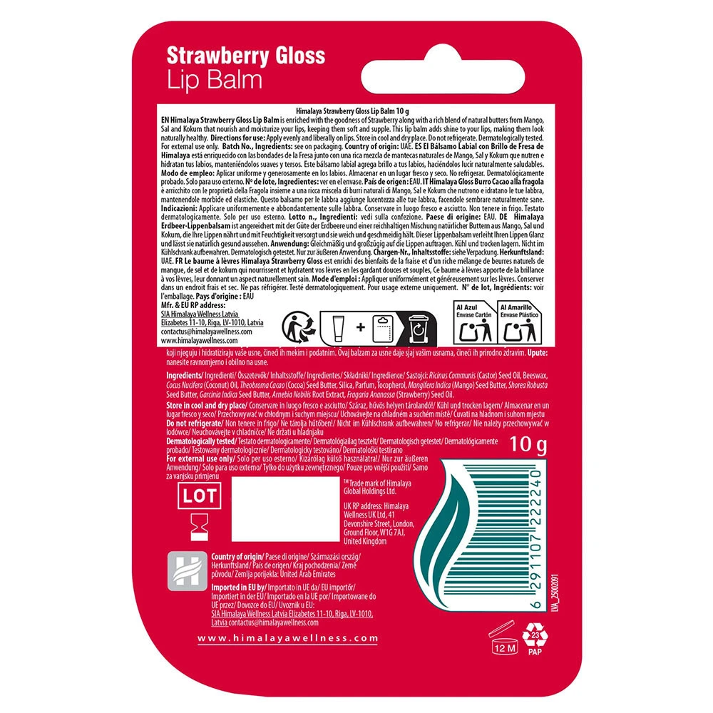 Jordbær Gloss Lip Balm – 10g - Image 2